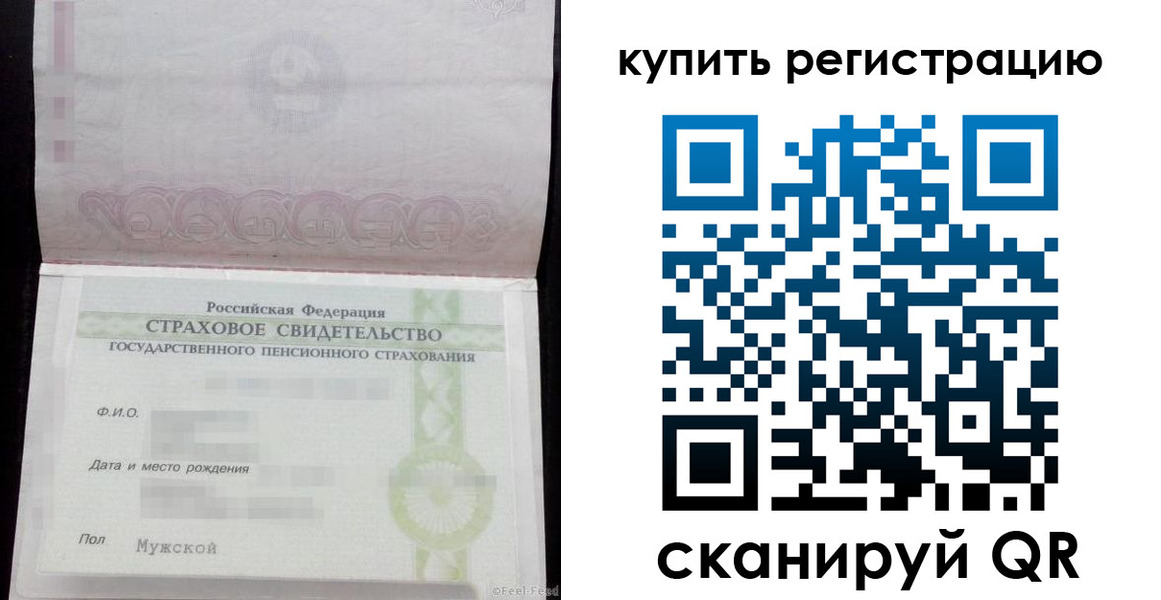 прописка иностранных граждан в Красноярске